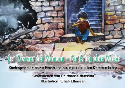 Der Krieg ohne Maske