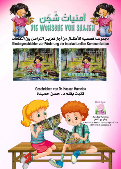 Die Wünsche von Shajen – Bild 2